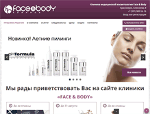 Tablet Screenshot of facebody.ru